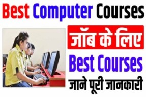 2024 Ke Best Computer Courses for Beginners: Zero Se Expert Banein