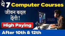 Best Computer Courses for Beginners in 2025