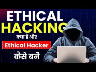 Ethical Hacking Kya Hai? 2024 Mein Ethical Hacker Kaise Banein