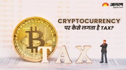 Cryptocurrency Taxation in India – भारत में क्रिप्टोकरेंसी पर टैक्स नियम