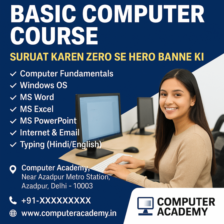 Basic Computer Course करें Azadpur में – शुरुआत करें ज़ीरो से हीरो बनने की