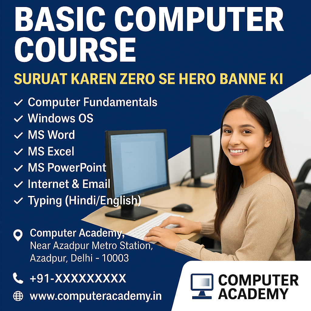 Basic Computer Course करें Azadpur में – शुरुआत करें ज़ीरो से हीरो बनने की