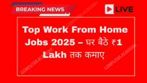 Top 10 Work from Home Jobs in 2025 | Earn ₹1 Lakh+ Monthly | Best Remote Jobs