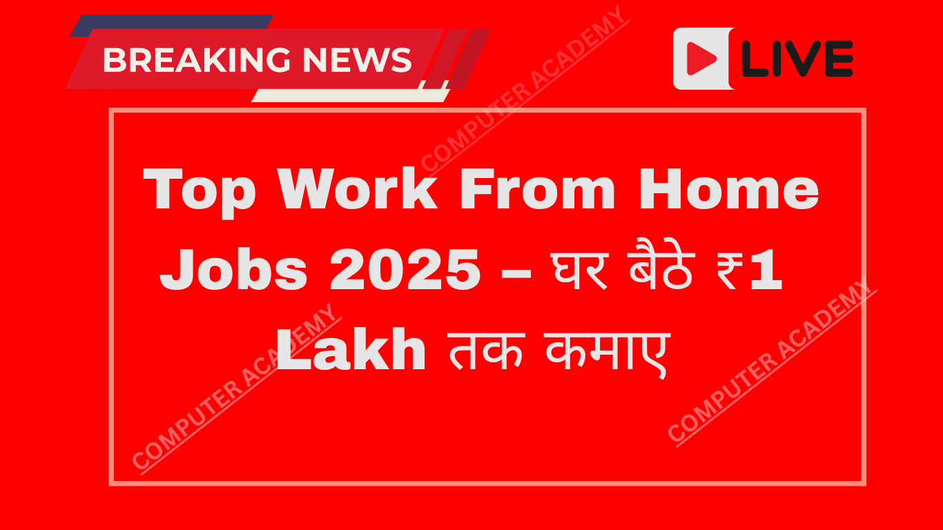 Top 10 Work from Home Jobs in 2025 | Earn ₹1 Lakh+ Monthly | Best Remote Jobs