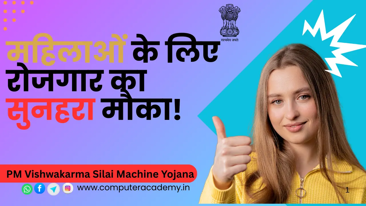 https://computeracademy.in/top-5-computer-courses-for-50000-salary-2025/